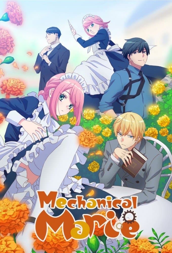 Механическая Мари