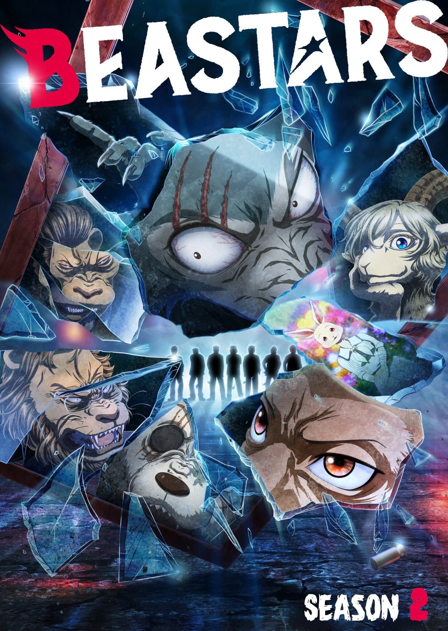 Выдающиеся звери 2