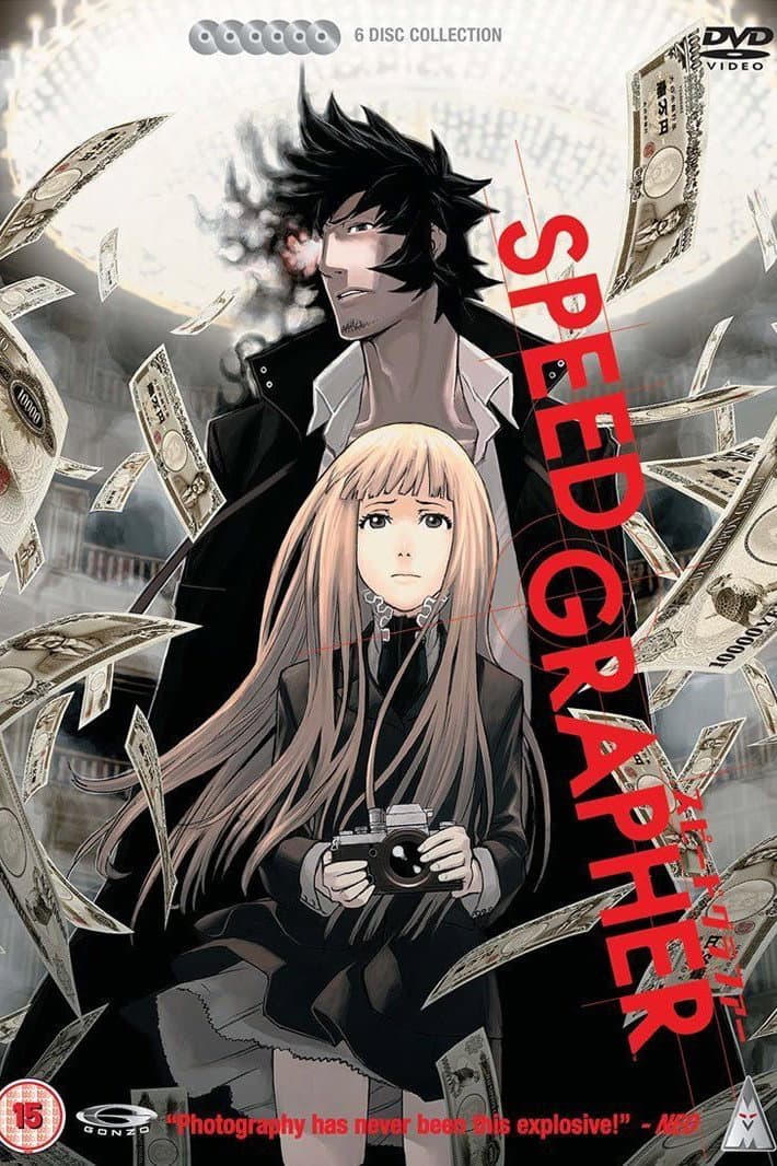 Спидграфер