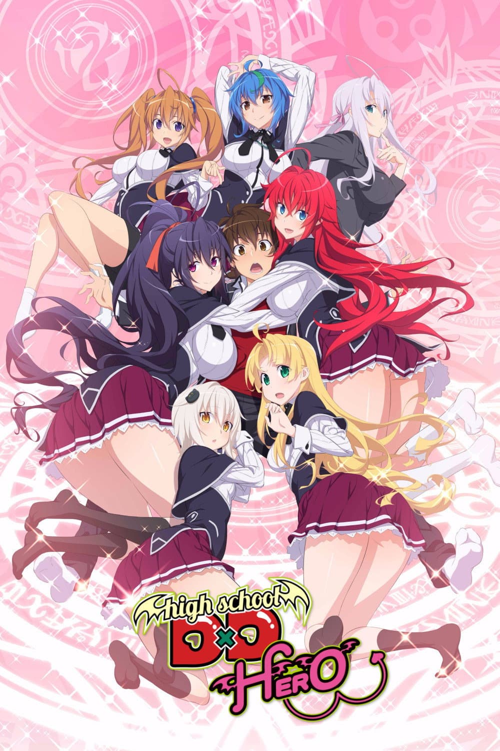 Старшая школа DxD: Герой