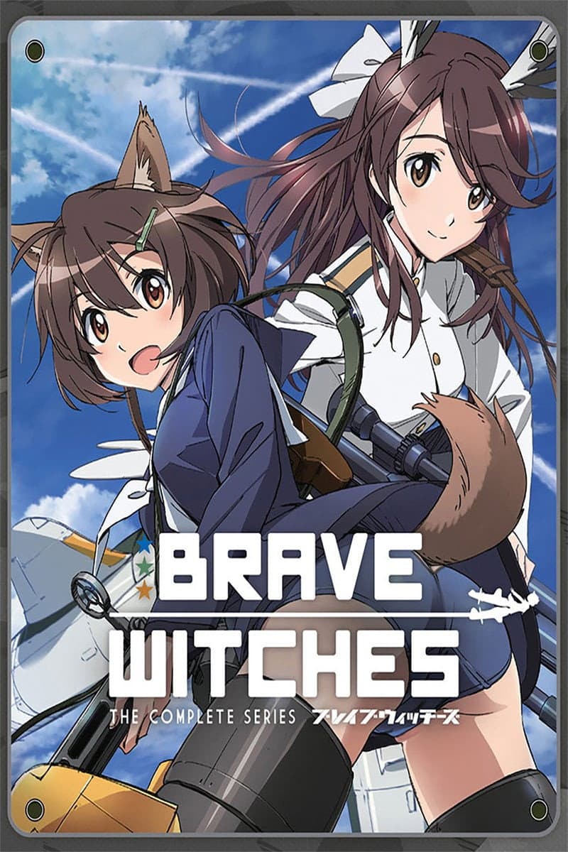 Храбрые ведьмы