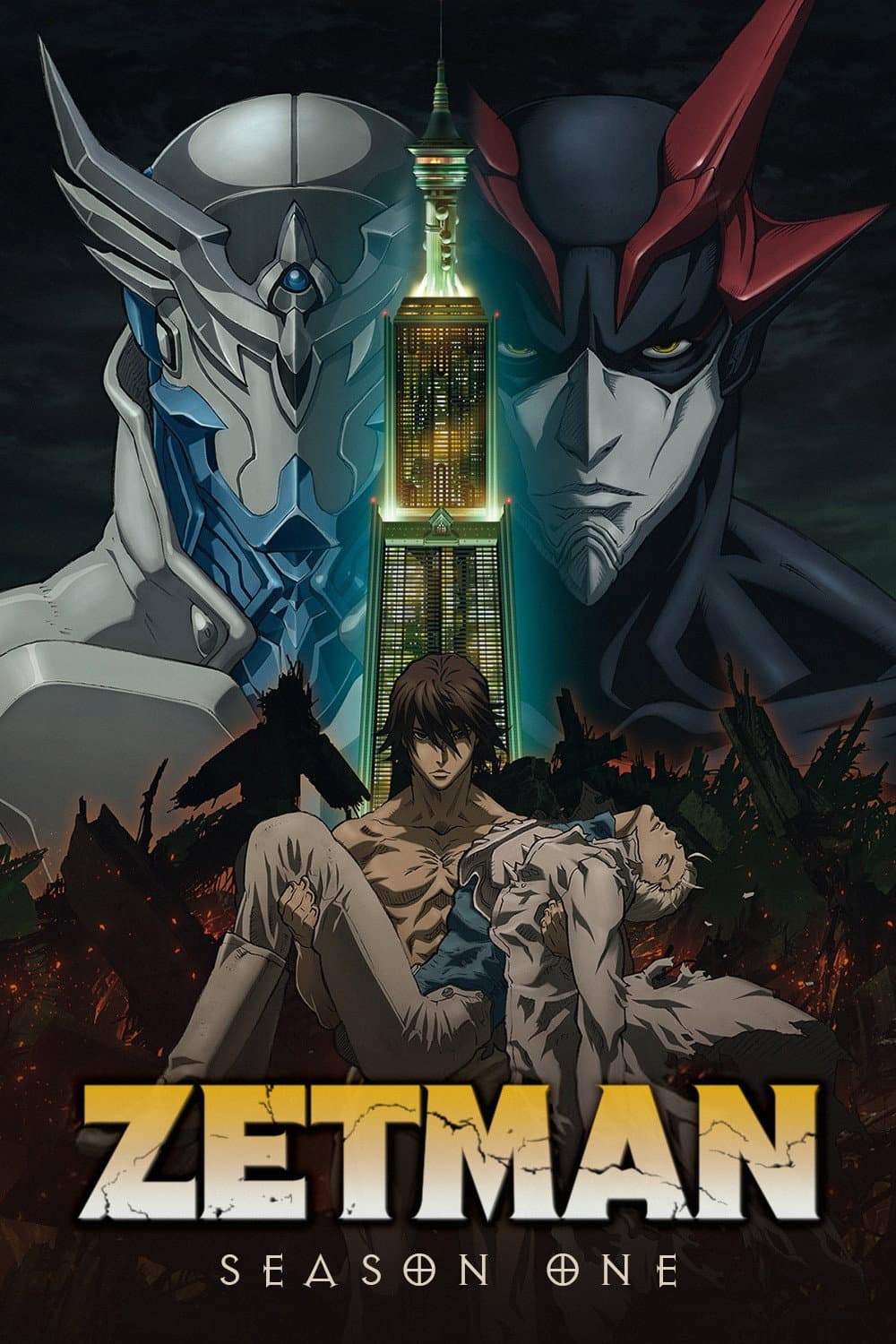 Зетмен