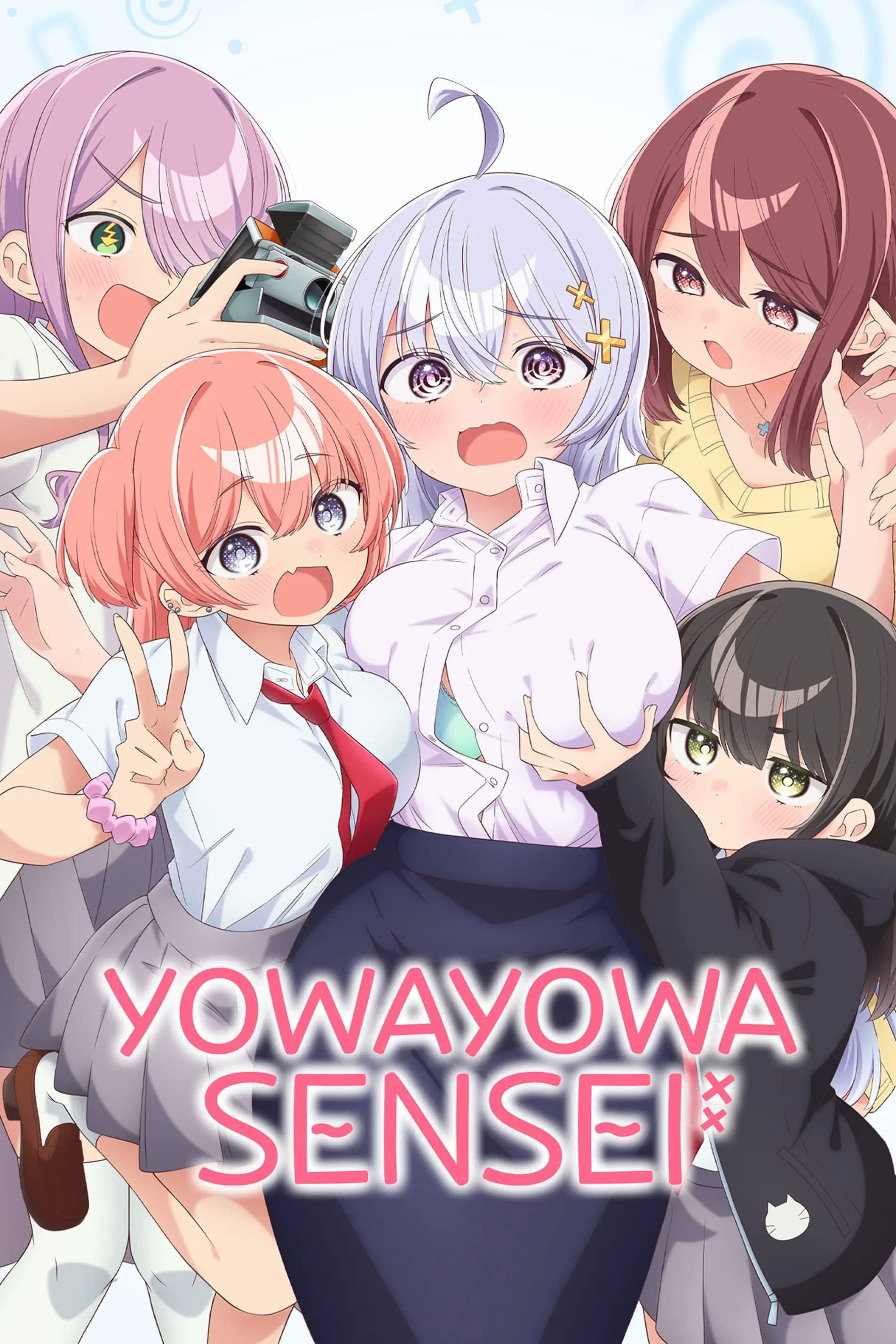 Учитель Ёваёва