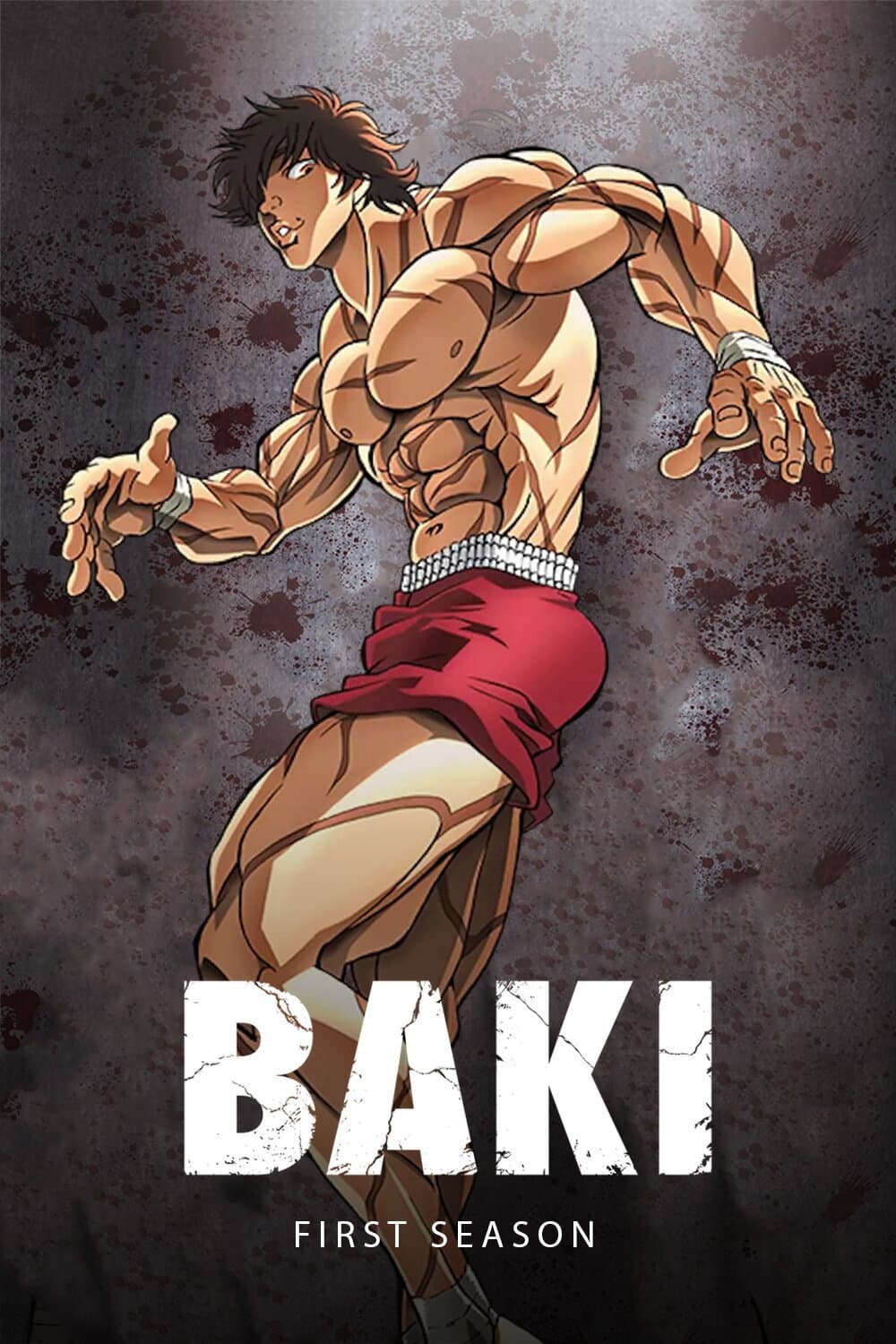 Баки