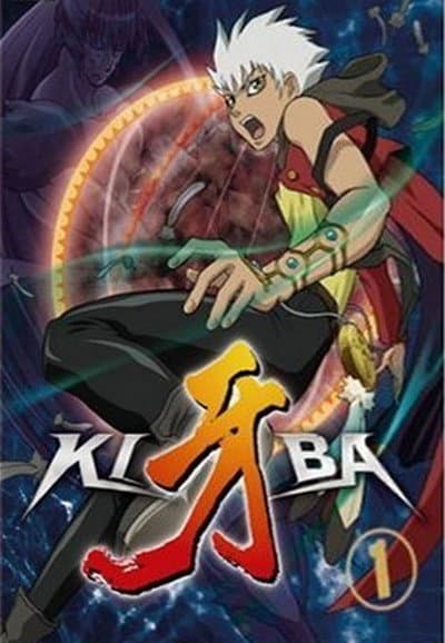 Киба