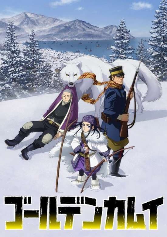 Золотое божество 2 OVA