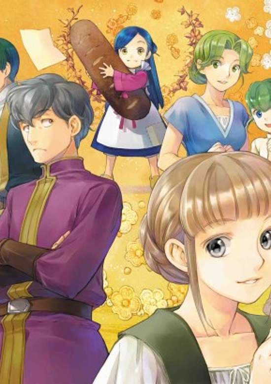 Власть книжного червя OVA