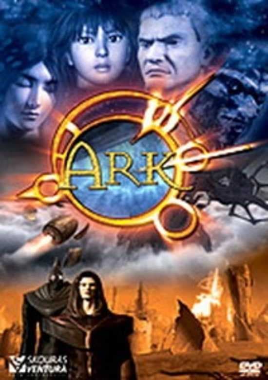 Робот Арк