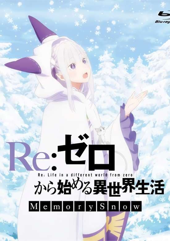 Re:Zero. Жизнь с нуля в альтернативном мире: Снежные воспоминания — Обучающий фильм