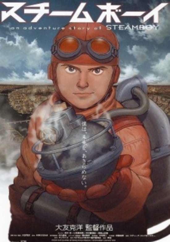 Стимбой