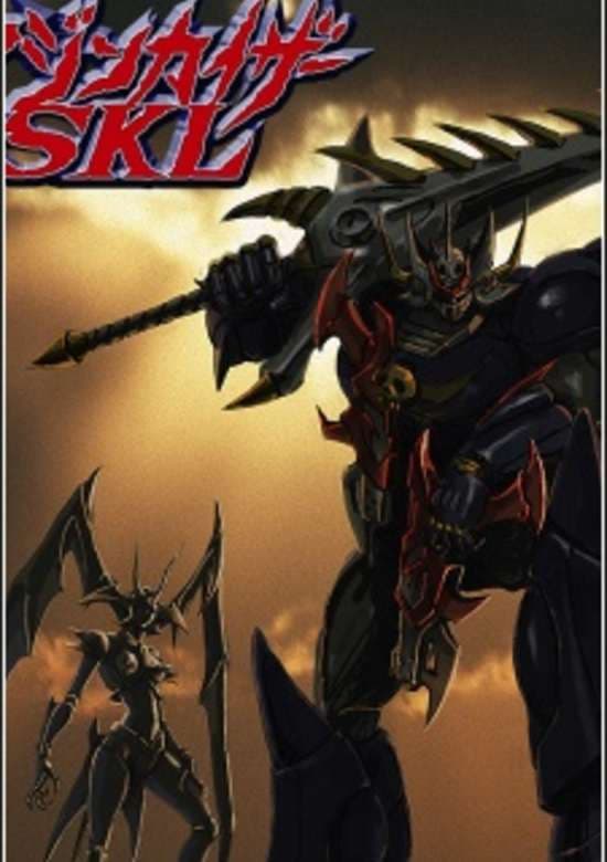 Мазинкайзер SKL