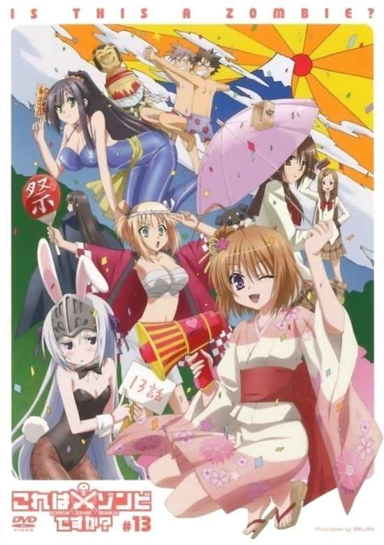 Уж не зомби ли это? OVA