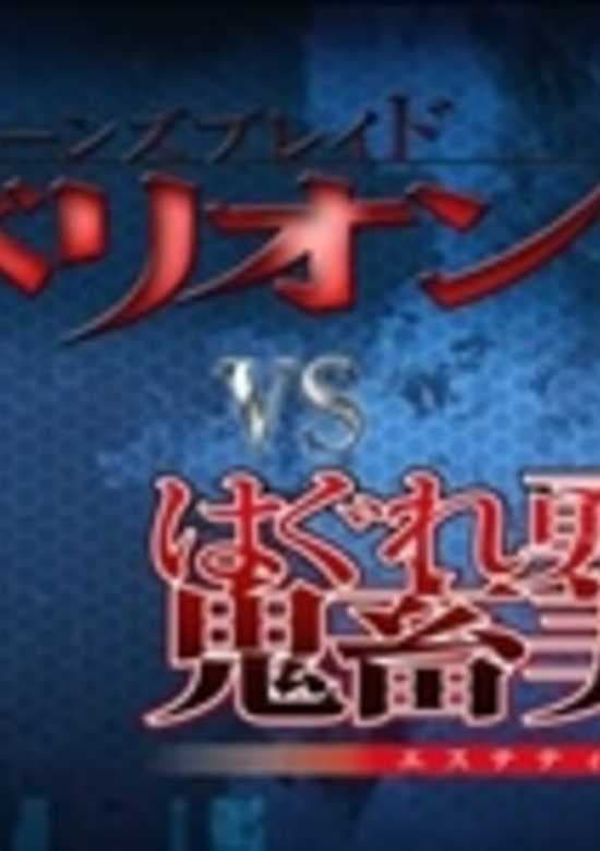 Клинок королевы 3: Восстание vs. Эстетика изгнанного героя