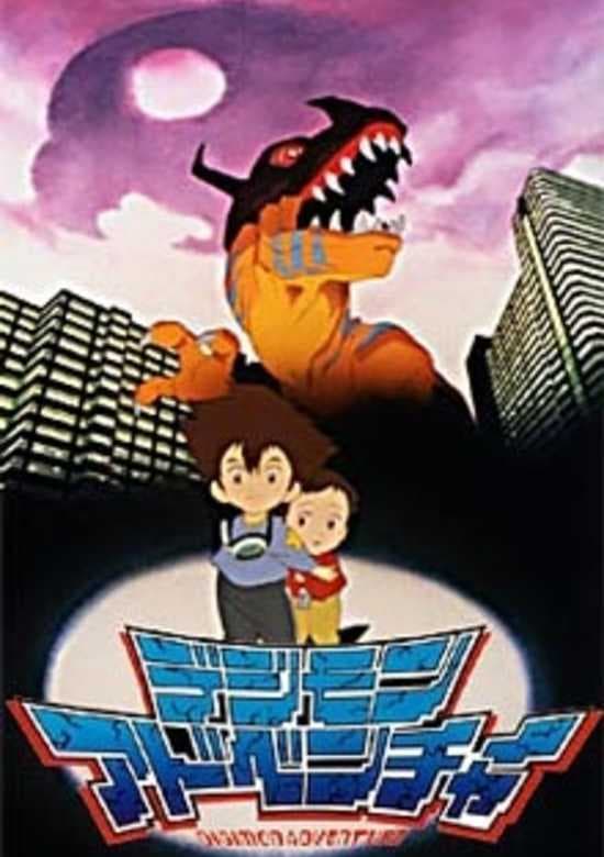 Приключения Дигимонов (1999)