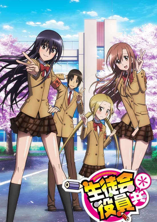 Члены школьного совета 2 OVA