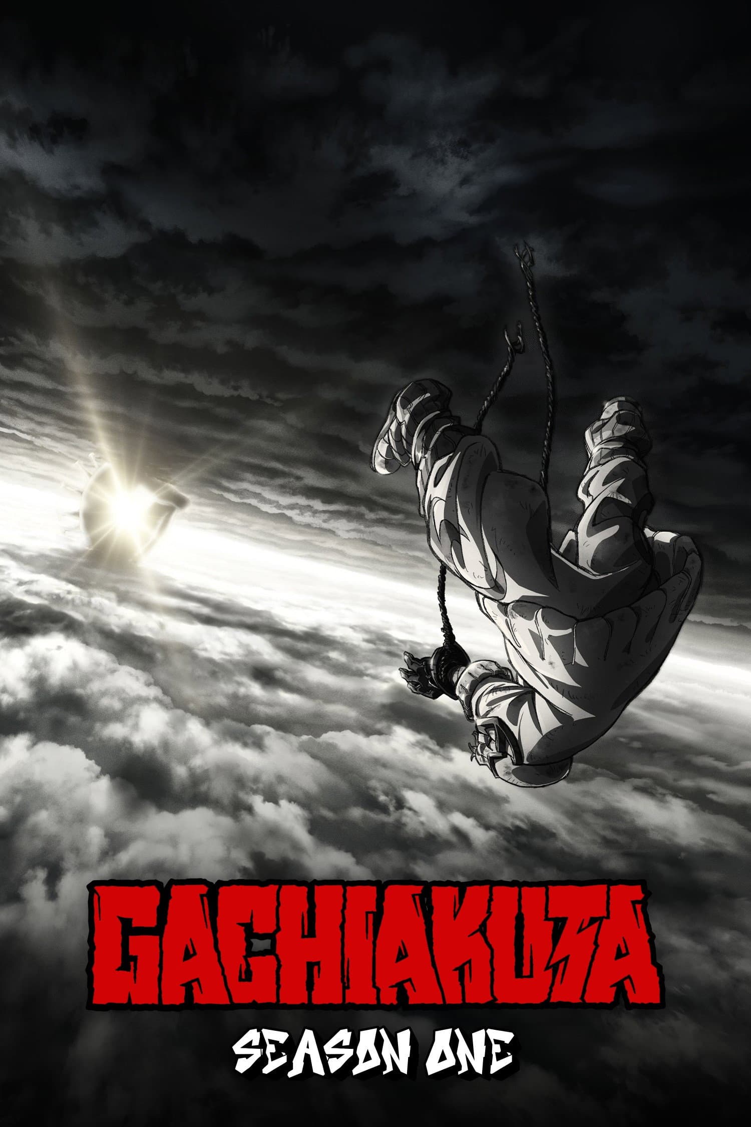 Гатиакута